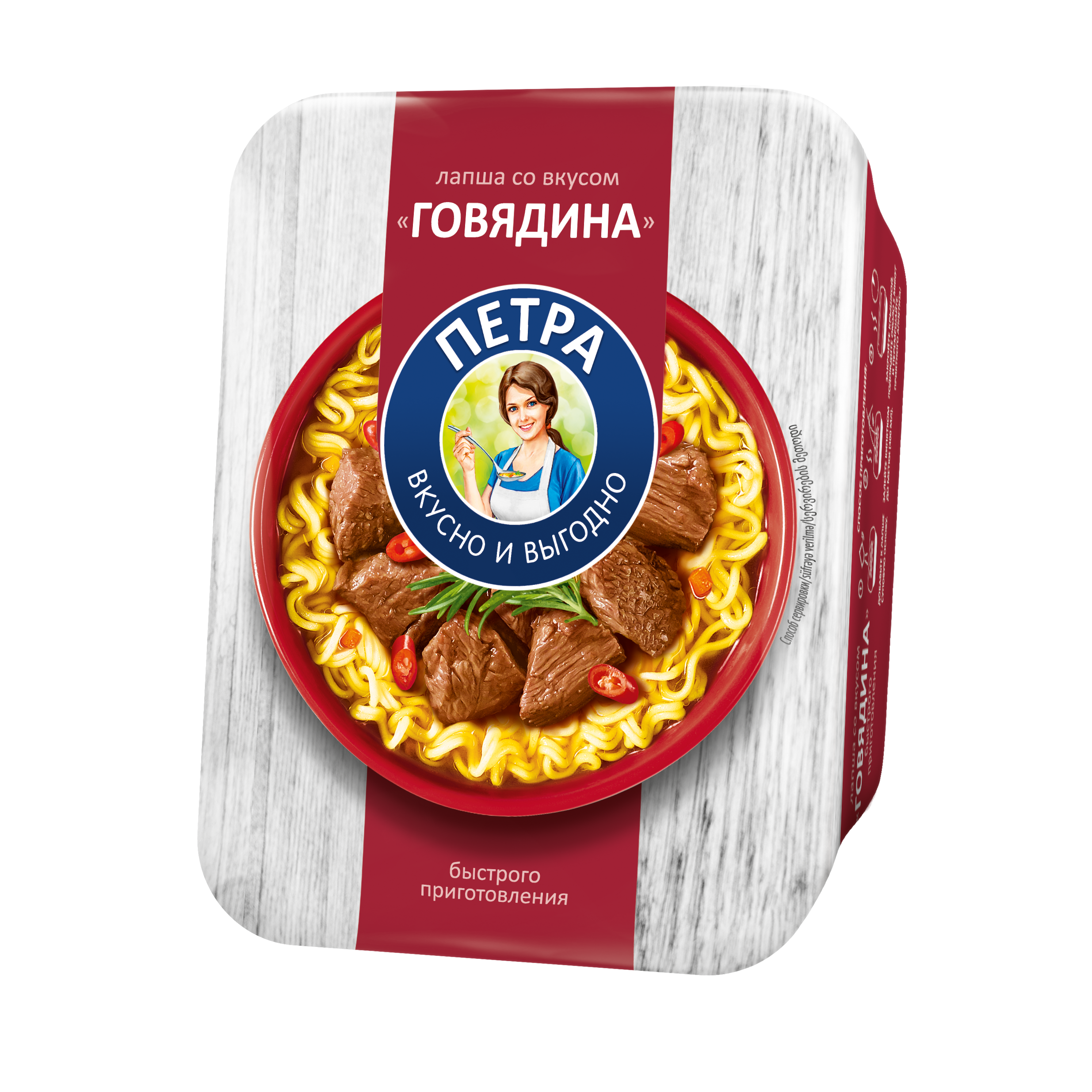 Пюре картофельное со вкусом «Говядина»